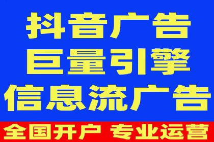 抖音信息流广告创意策略：抓住用户眼球！